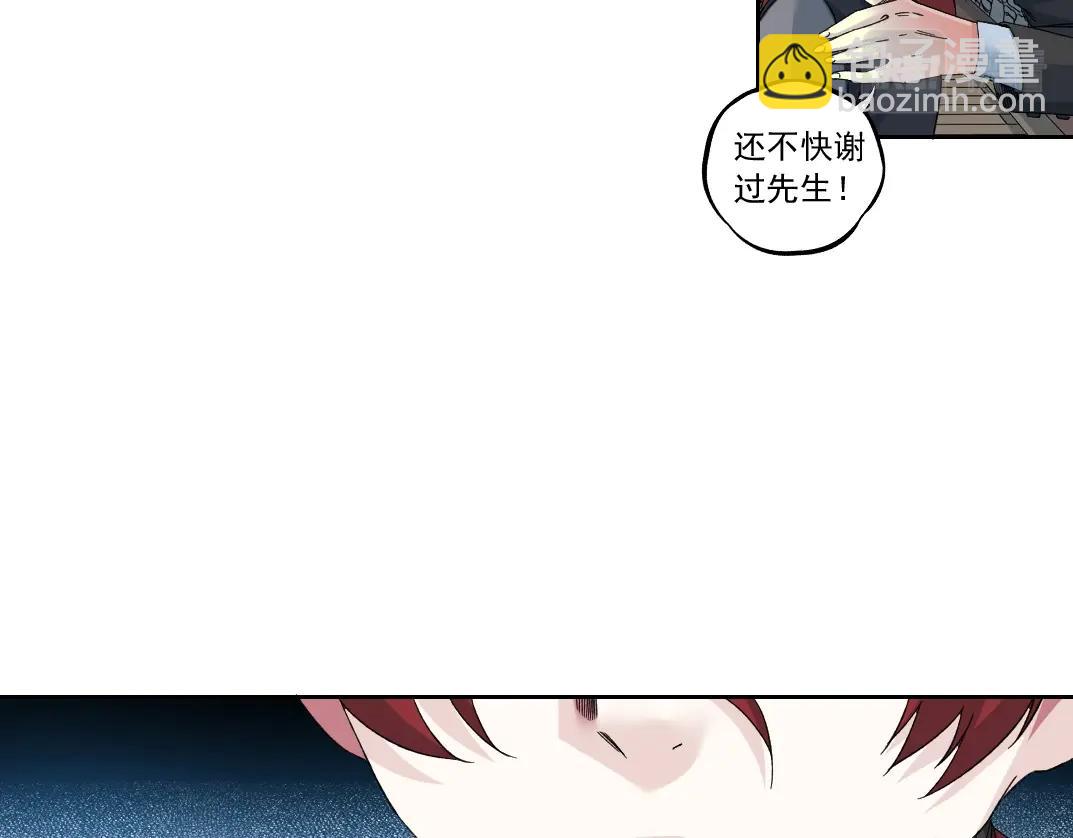 第180话 干扰时间线的因素27