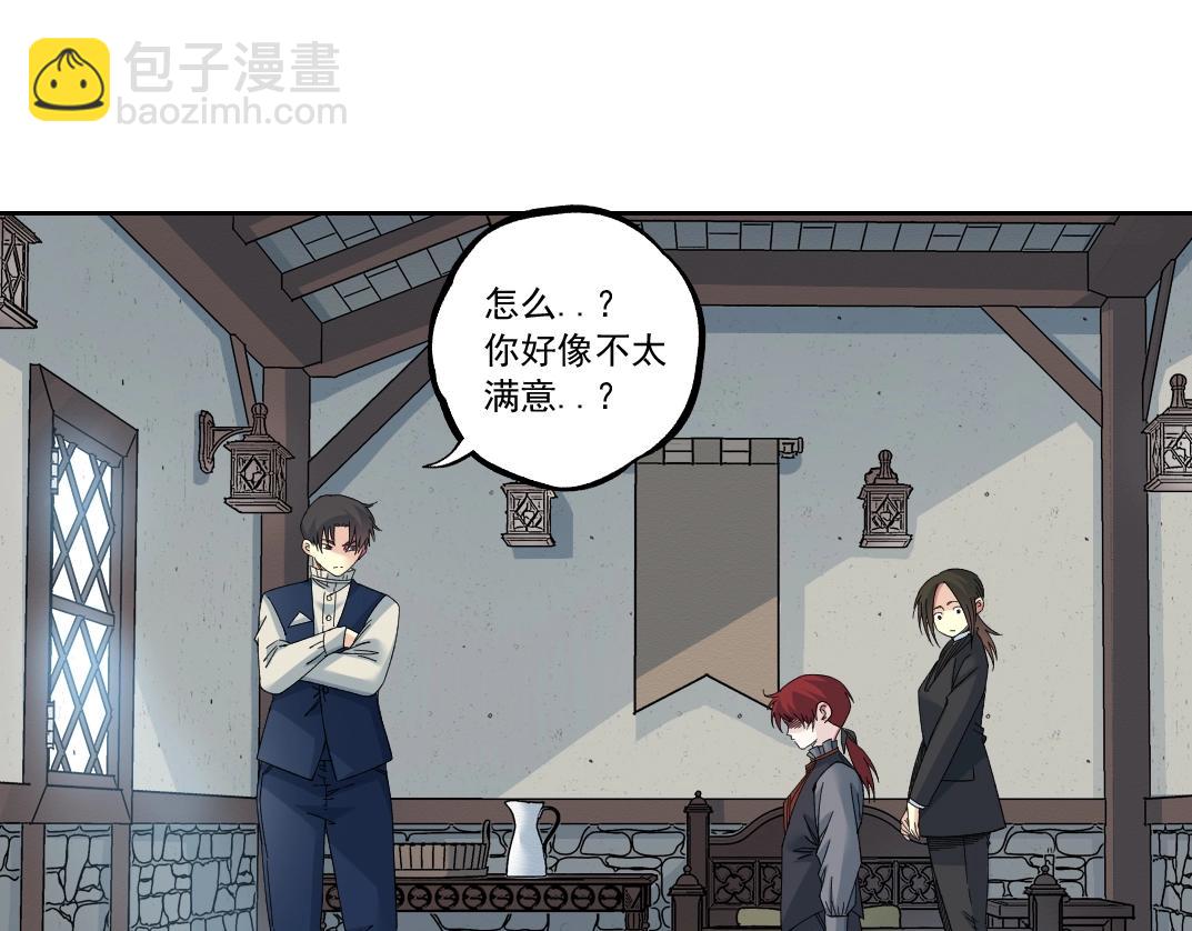 第180话 干扰时间线的因素29