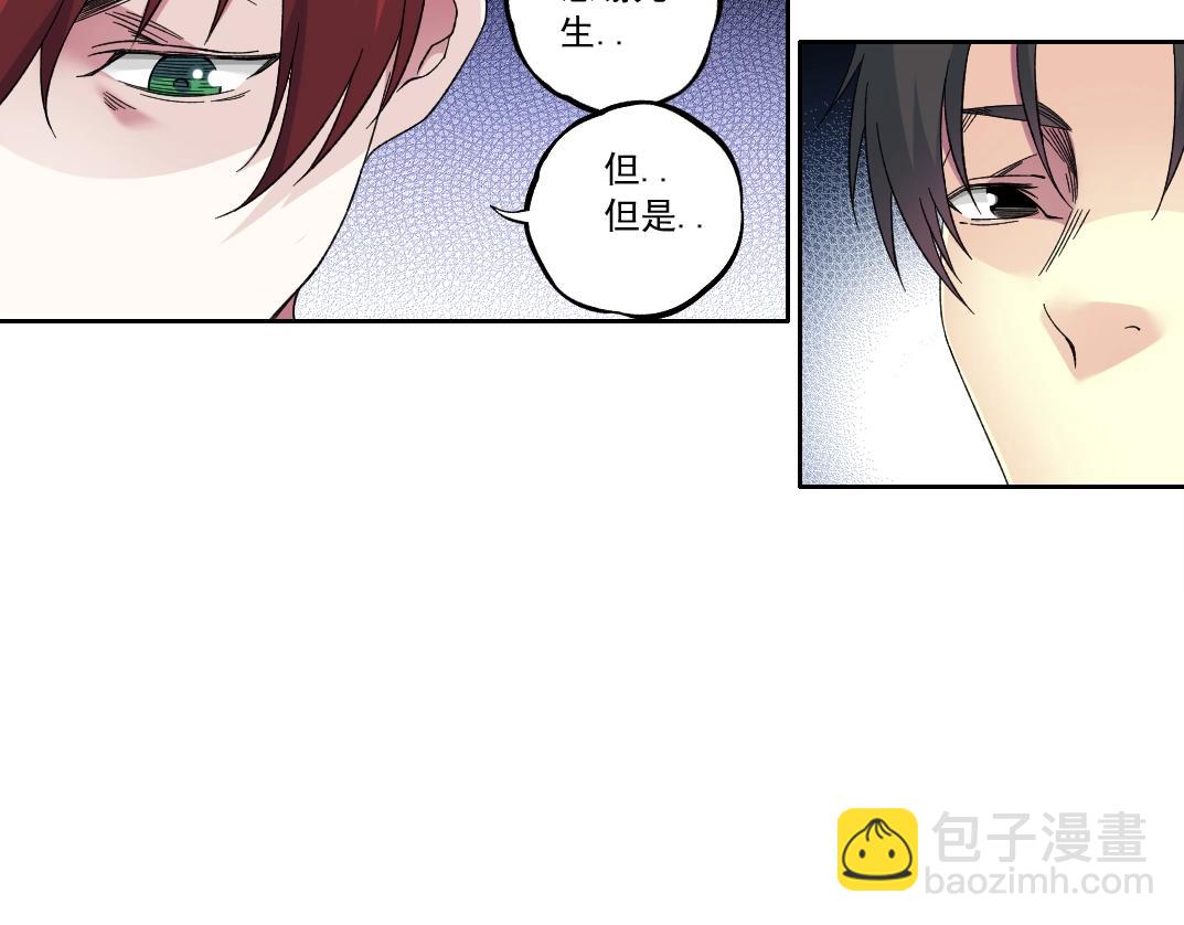 第180话 干扰时间线的因素31