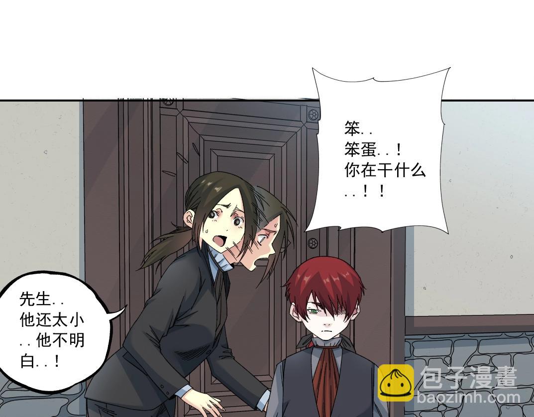 第180话 干扰时间线的因素34