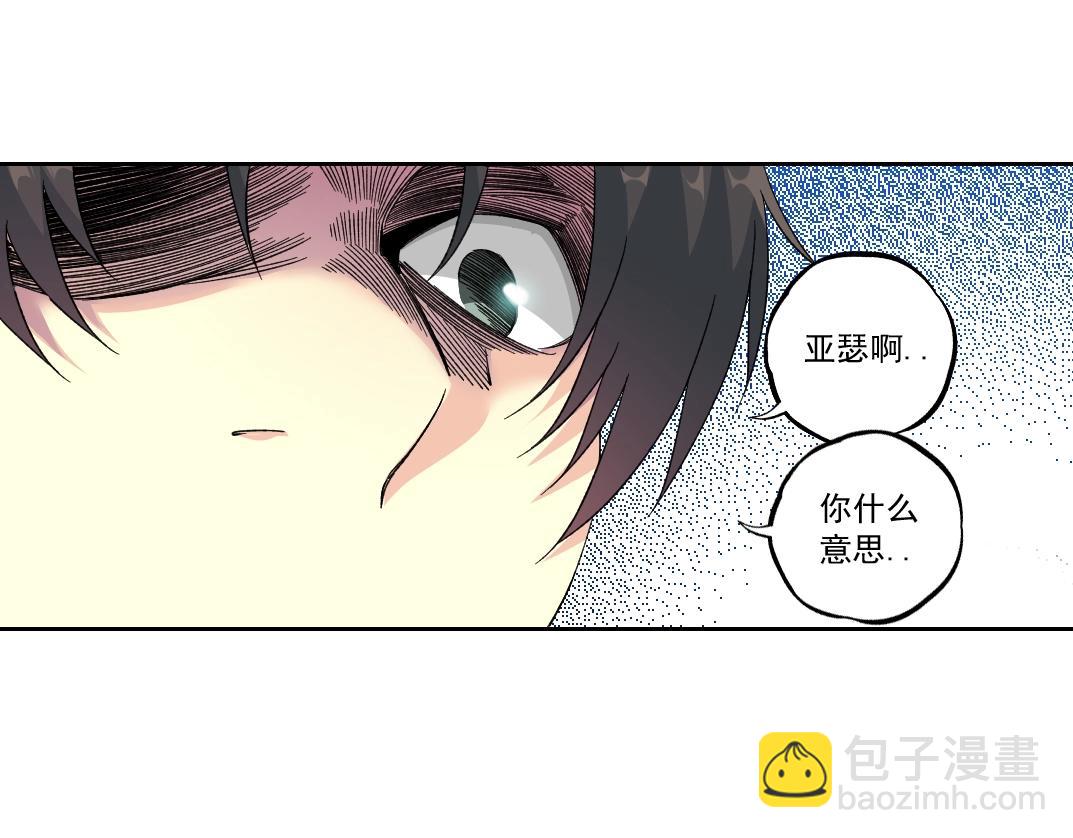 第180话 干扰时间线的因素40