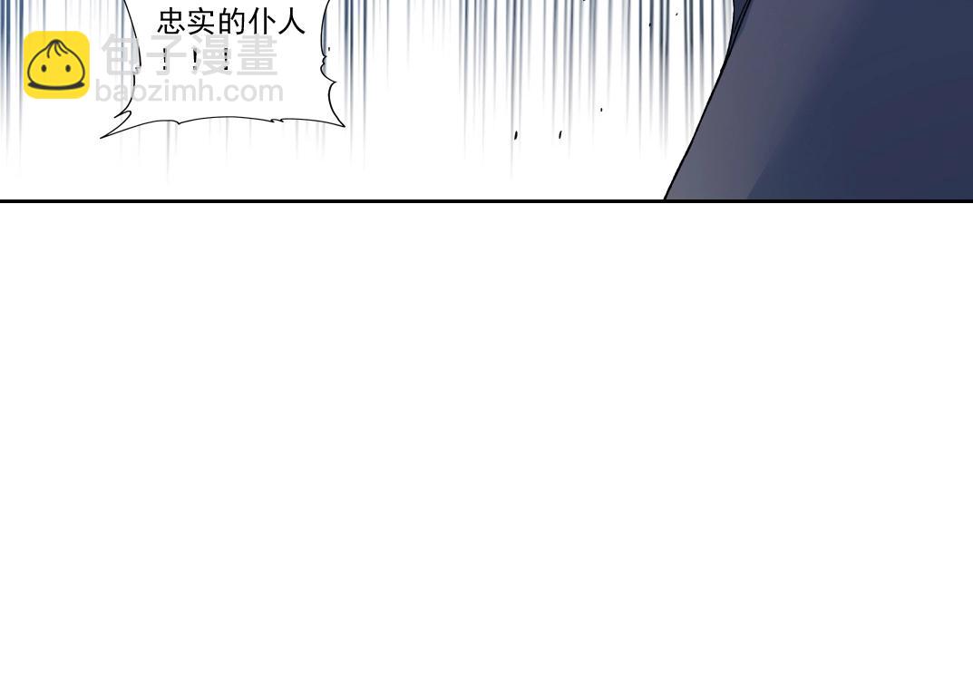 第180话 干扰时间线的因素42