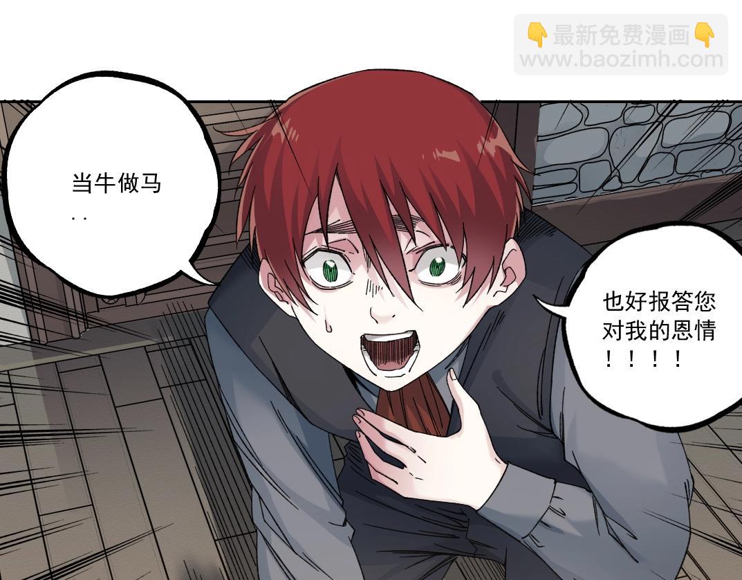 第180话 干扰时间线的因素43