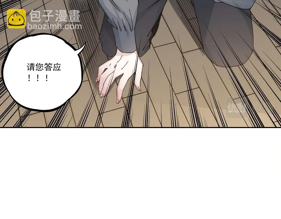 第180话 干扰时间线的因素44