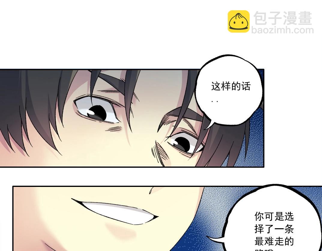 第180话 干扰时间线的因素45