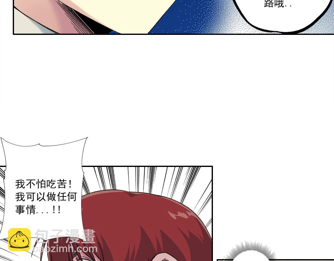 第180话 干扰时间线的因素46