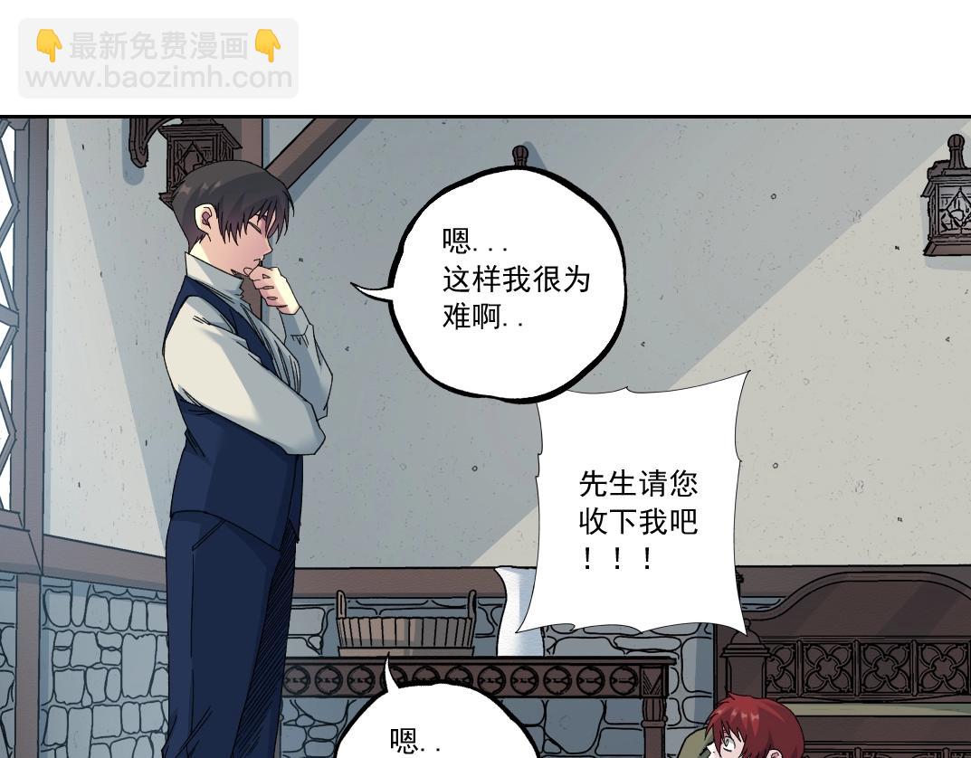 第180话 干扰时间线的因素54