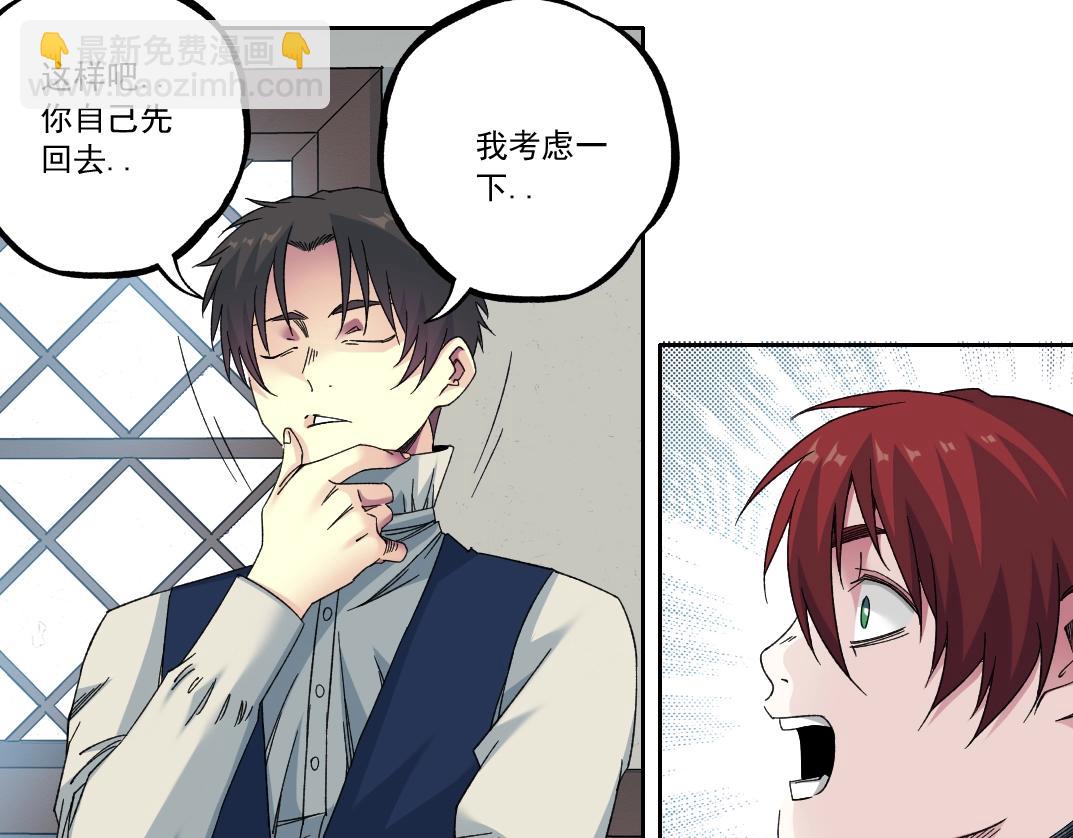 第180话 干扰时间线的因素56