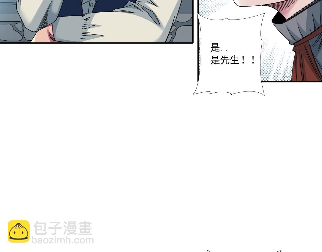 第180话 干扰时间线的因素57