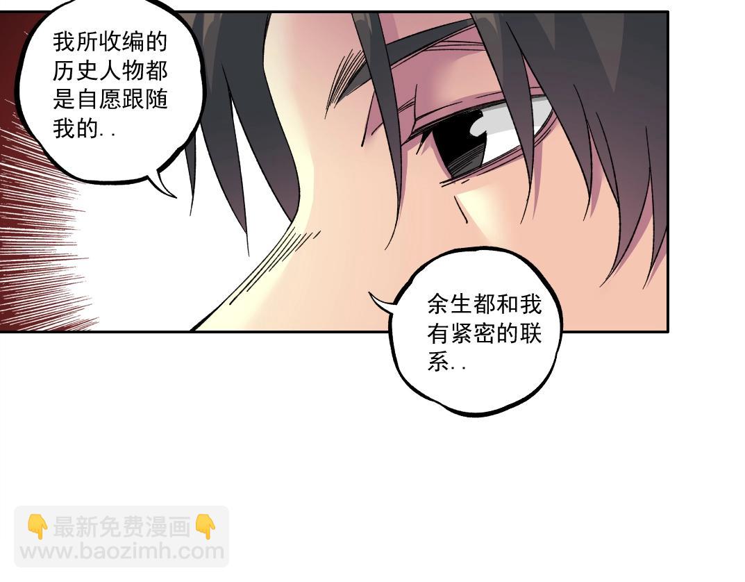 第180话 干扰时间线的因素64