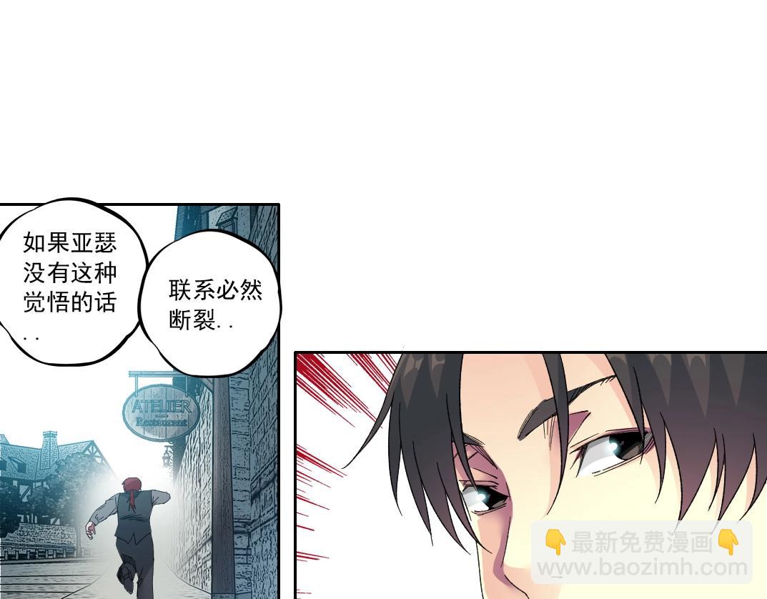 第180话 干扰时间线的因素65