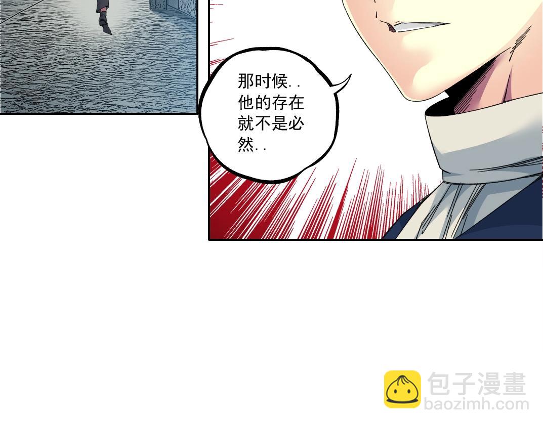 第180话 干扰时间线的因素66