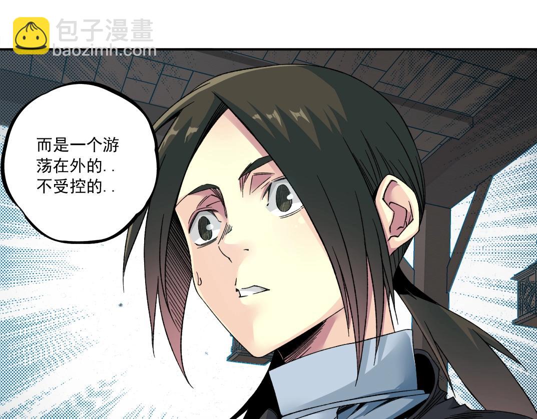 第180话 干扰时间线的因素68