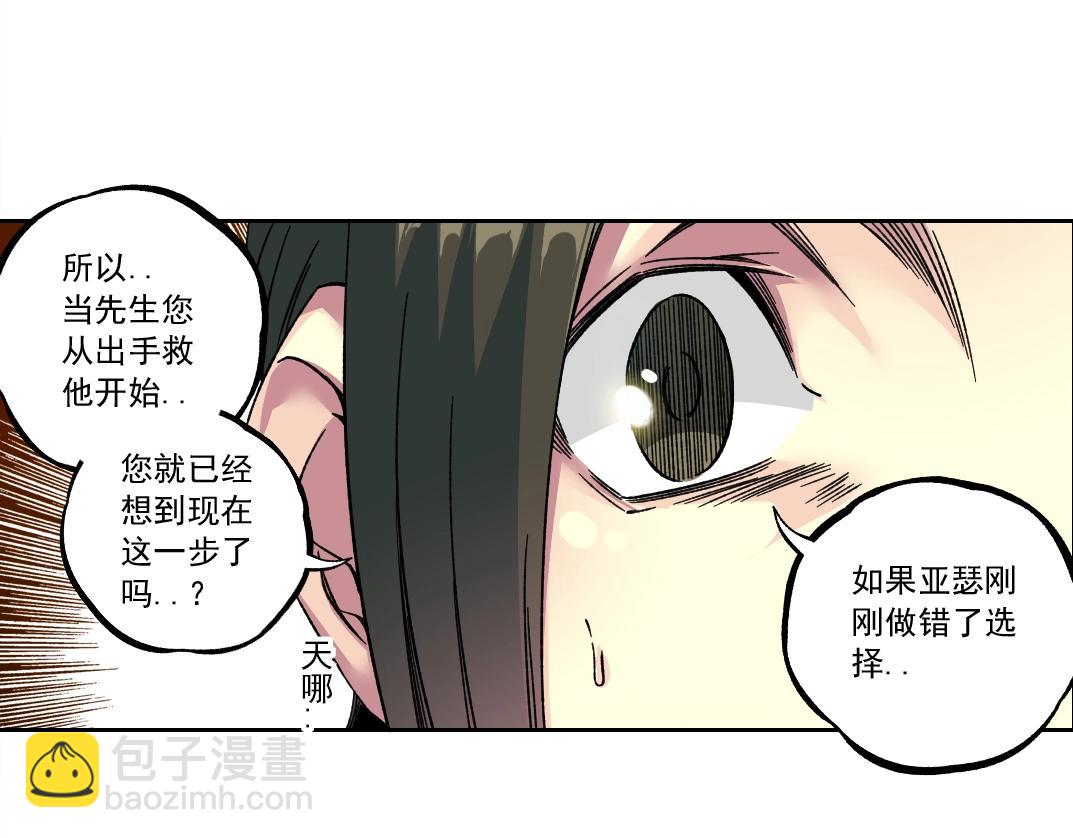 第180话 干扰时间线的因素70