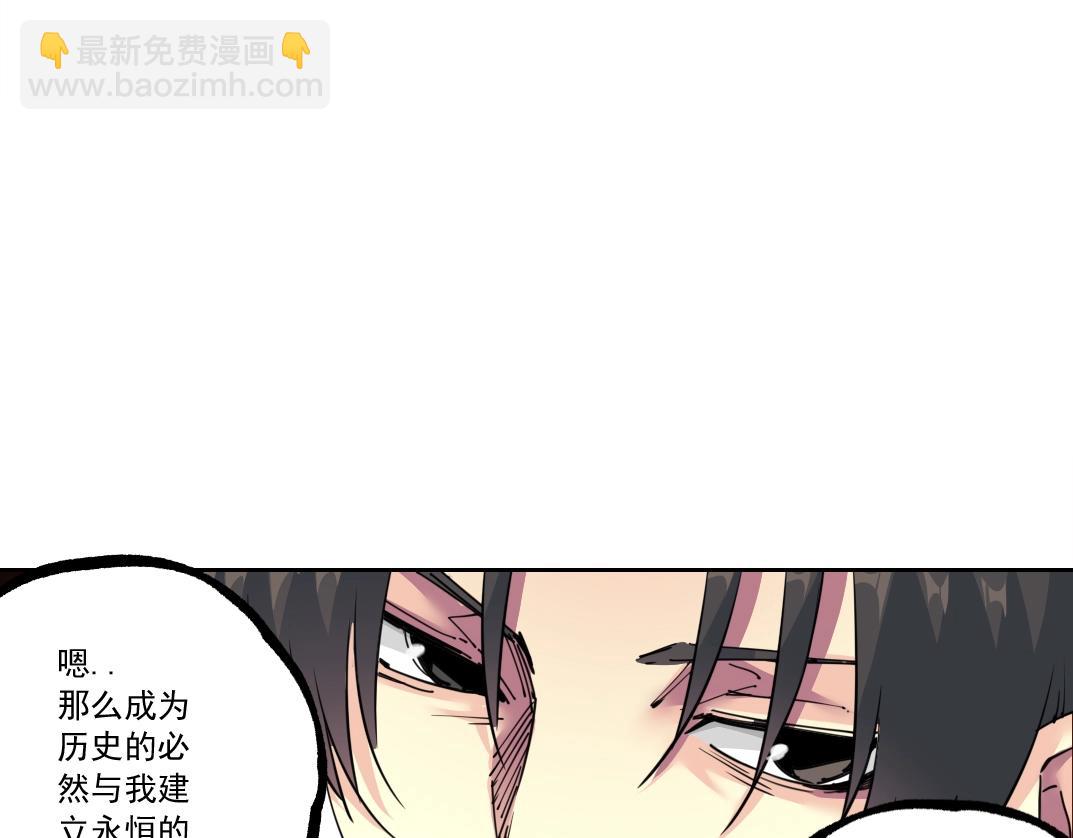 第180话 干扰时间线的因素71