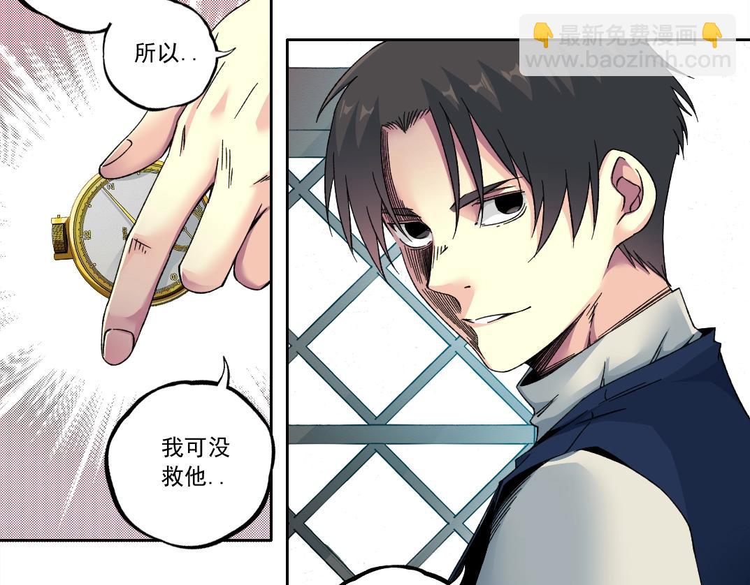 第180话 干扰时间线的因素73