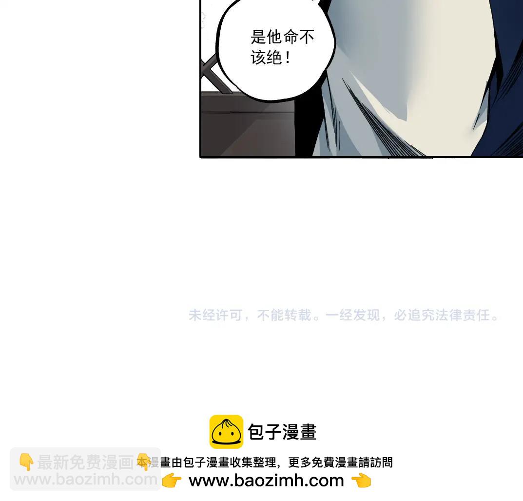 第180话 干扰时间线的因素74