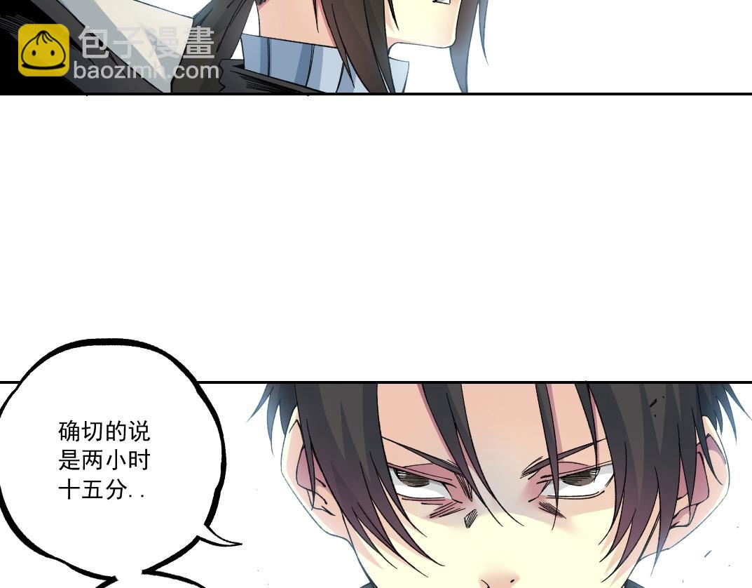 第180话 干扰时间线的因素8