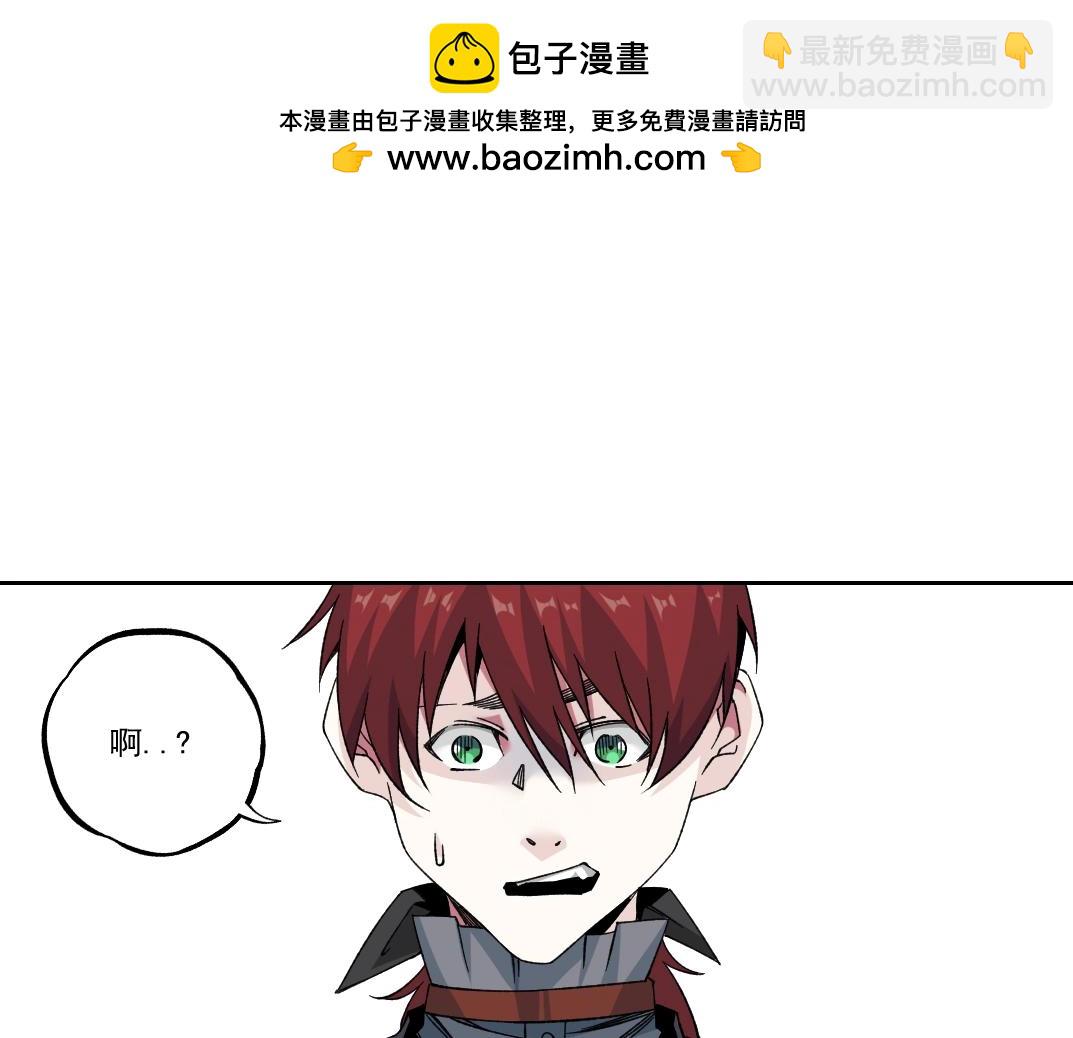 第181话 我的名字是！1
