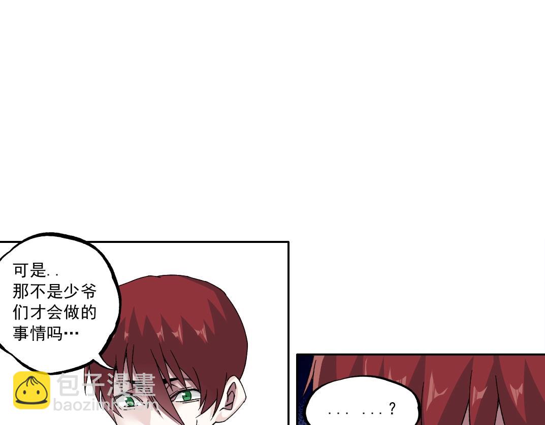 第181话 我的名字是！10