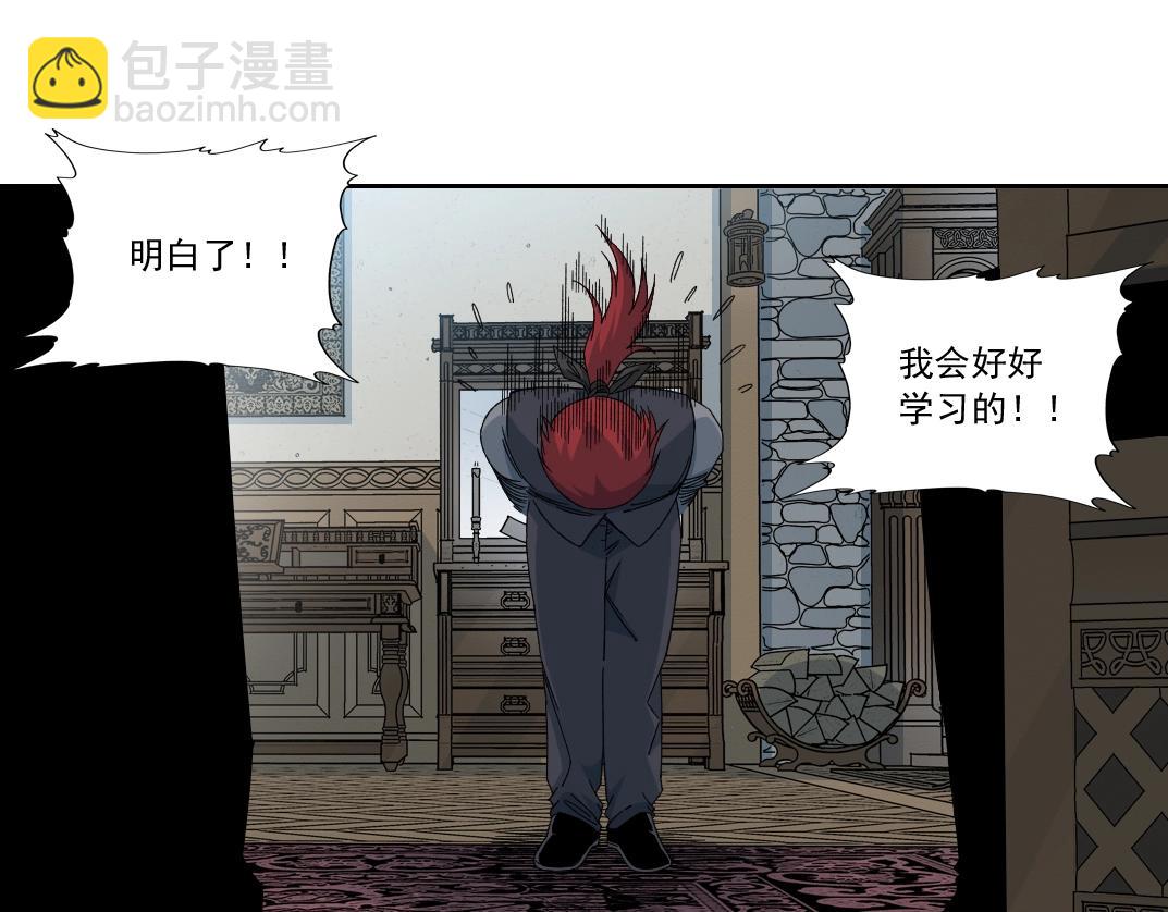 第181话 我的名字是！15