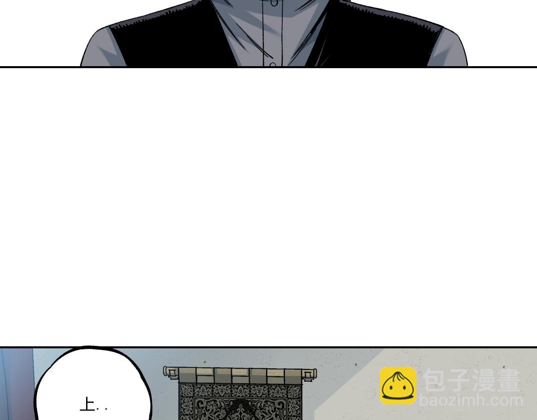 第181话 我的名字是！2