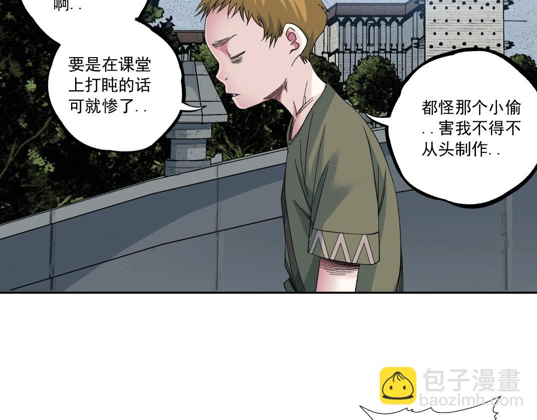 第181话 我的名字是！25