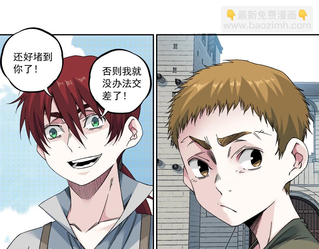 第181话 我的名字是！31