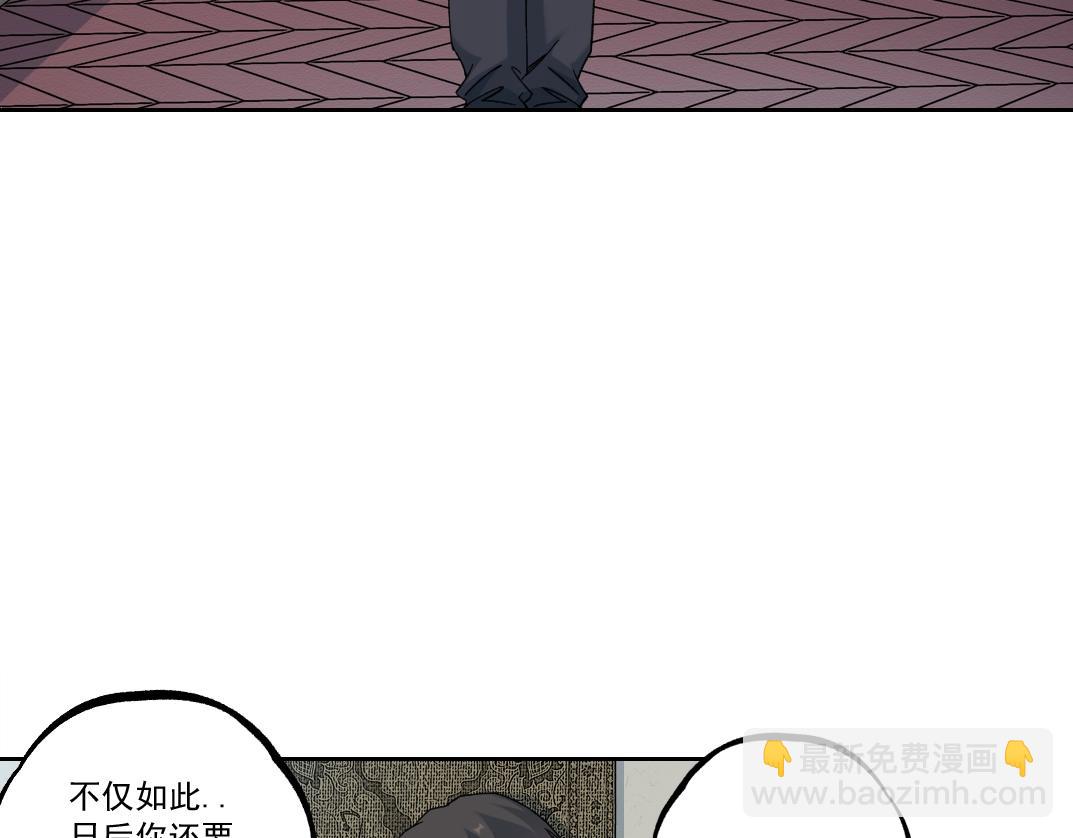 第181话 我的名字是！4