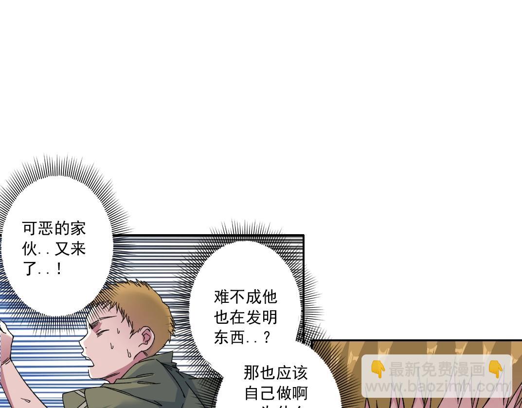 第181话 我的名字是！41