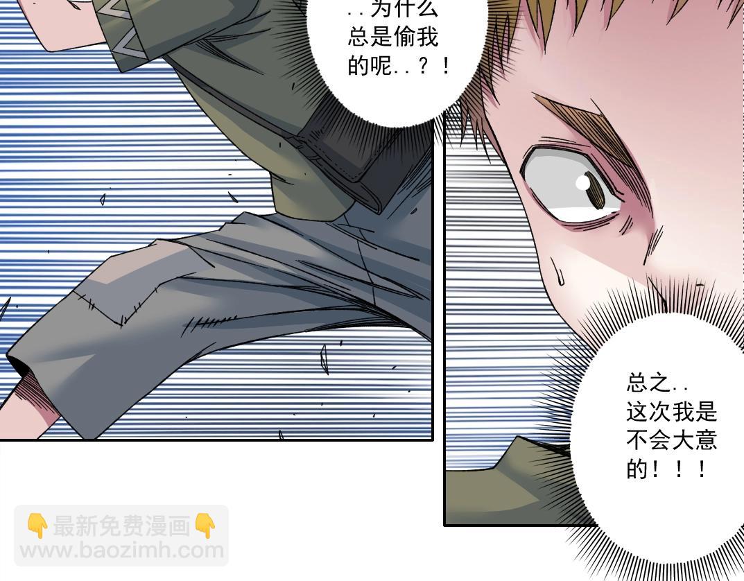 第181话 我的名字是！42