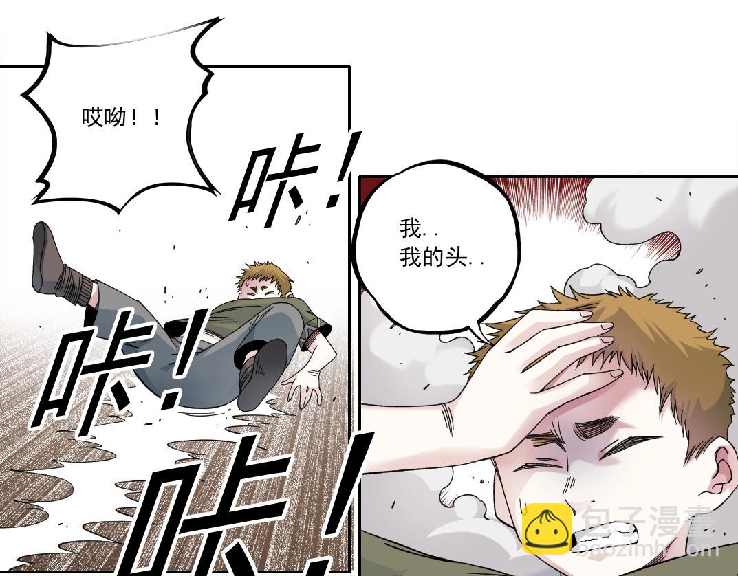 第181话 我的名字是！47