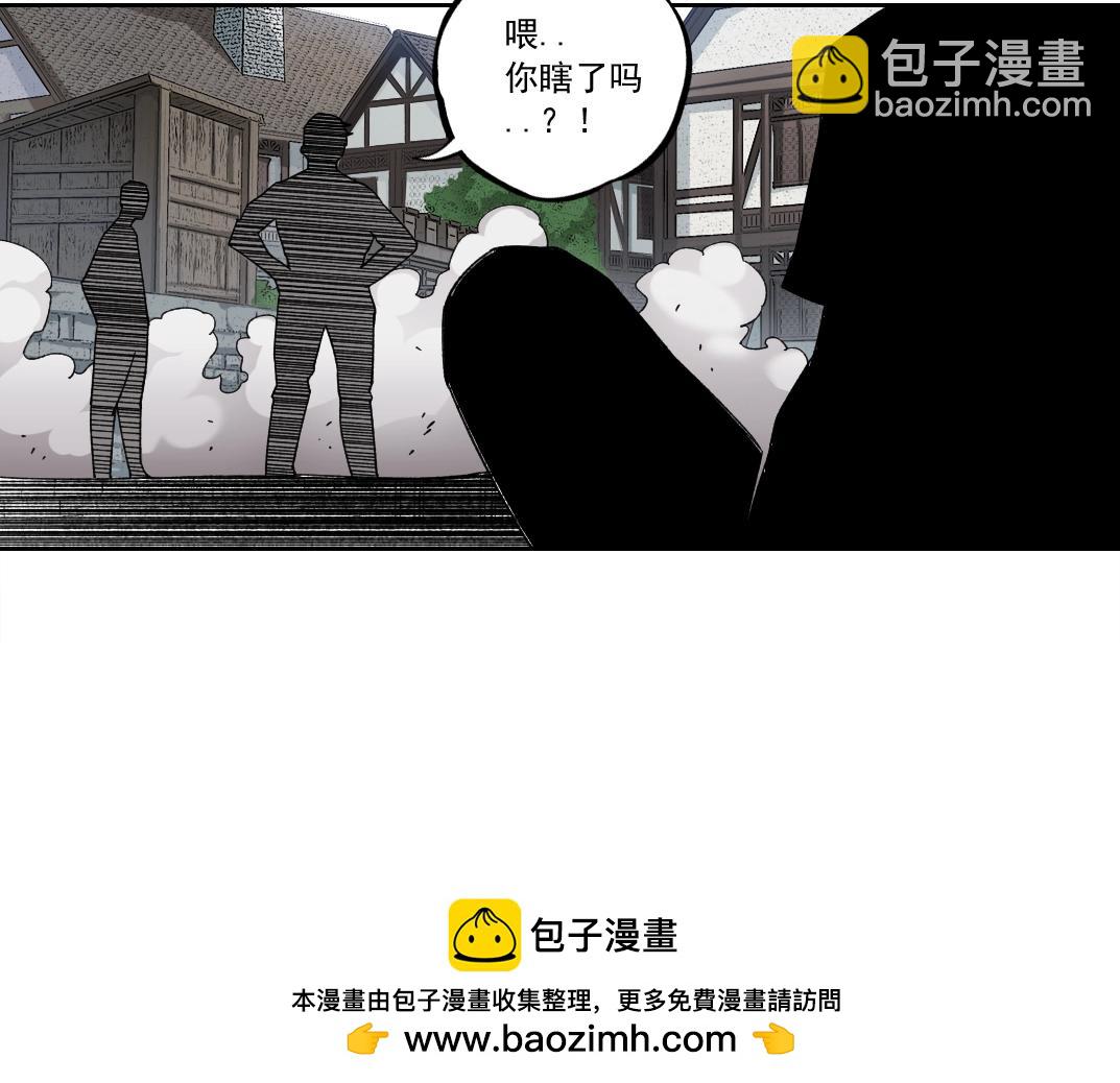 第181话 我的名字是！53