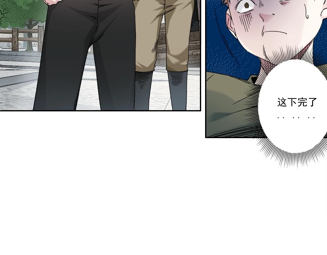 第181话 我的名字是！55
