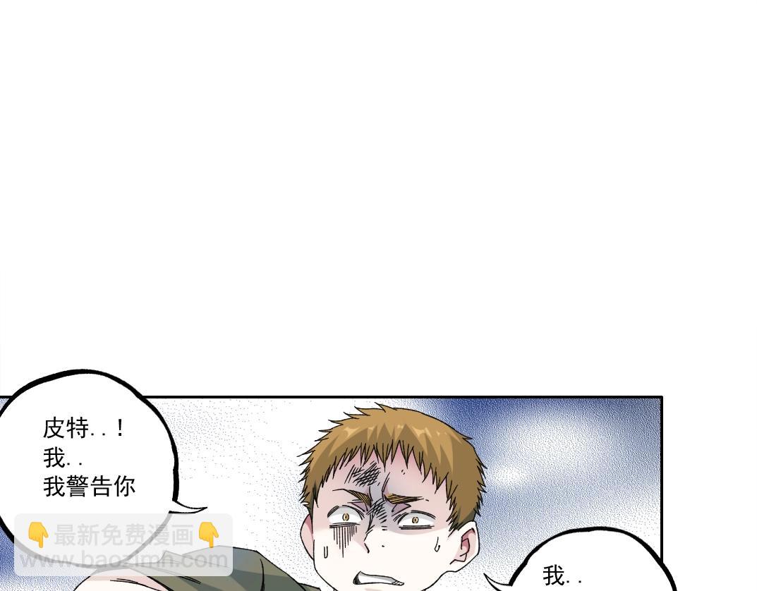 第181话 我的名字是！58