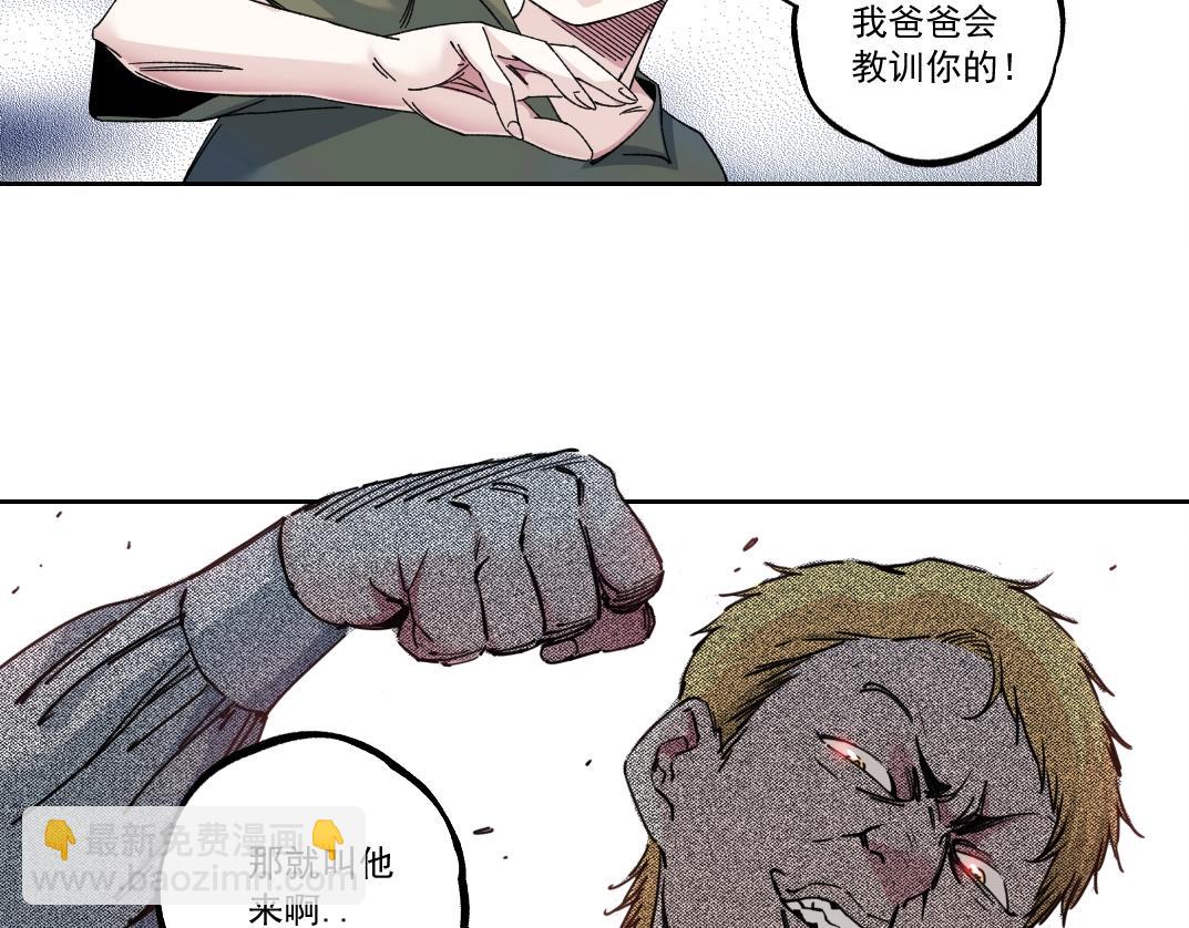第181话 我的名字是！59