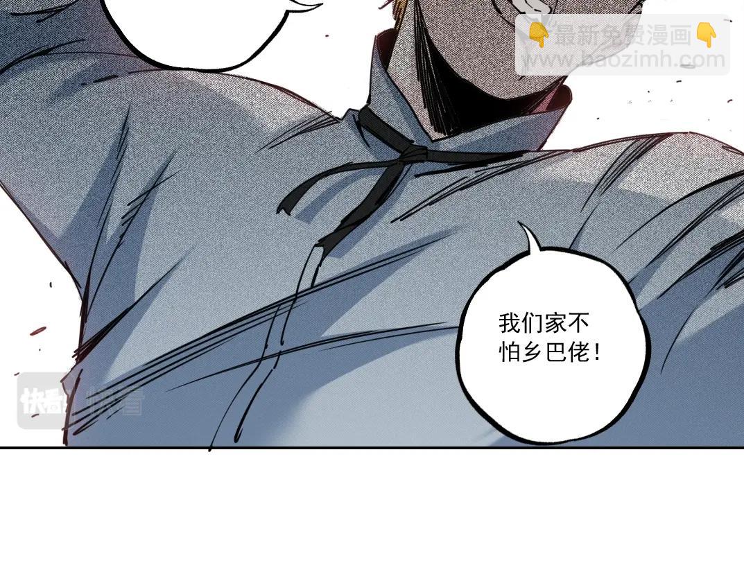第181话 我的名字是！60
