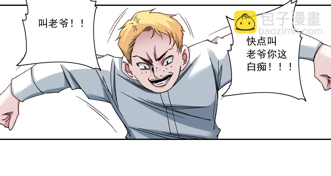 第181话 我的名字是！63