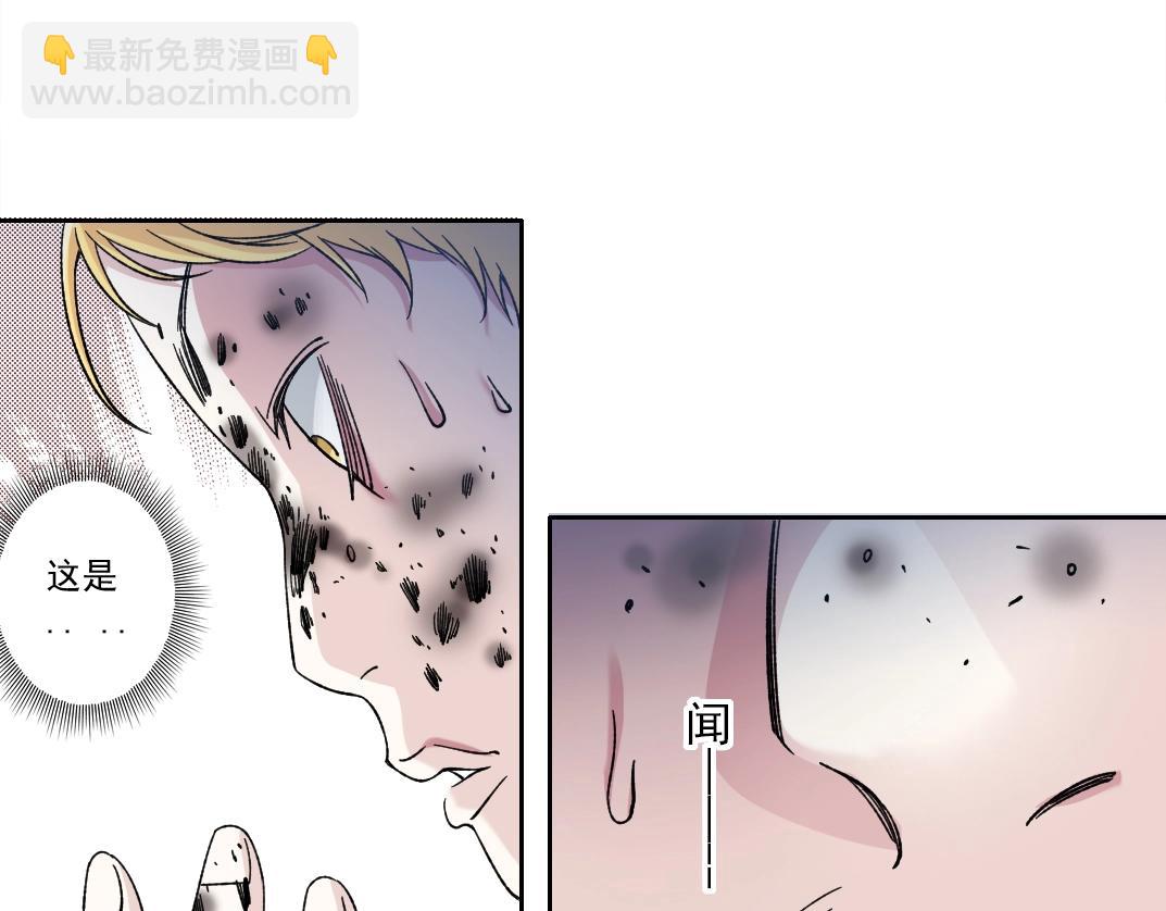 第181话 我的名字是！65