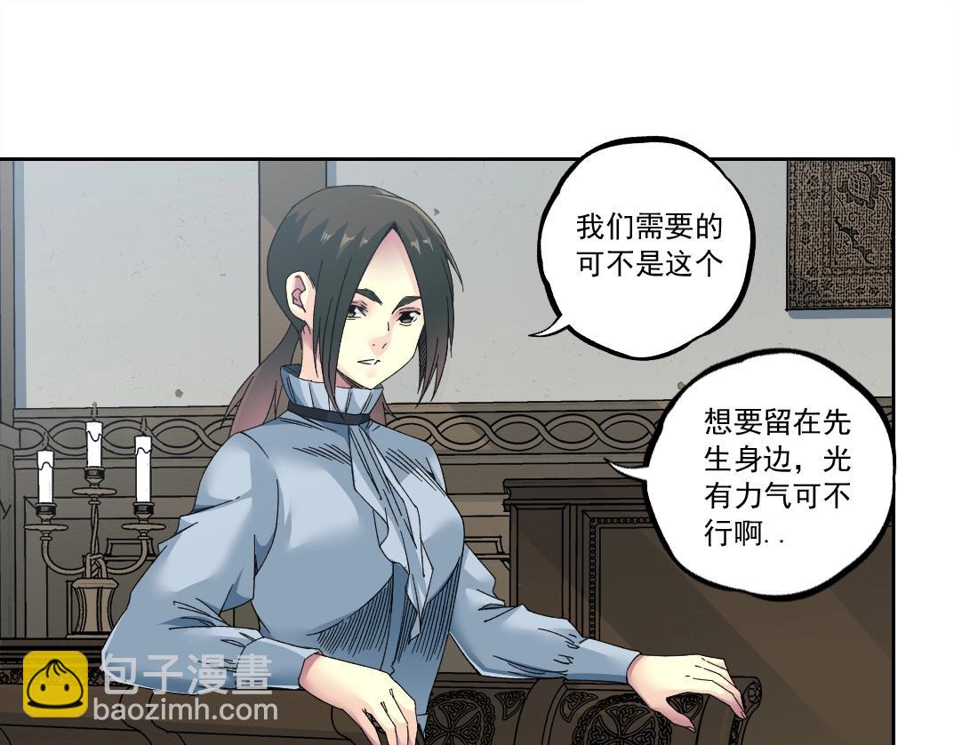 第181话 我的名字是！7