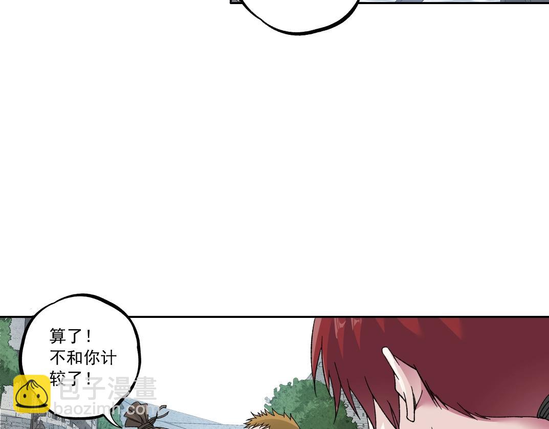 第181话 我的名字是！79