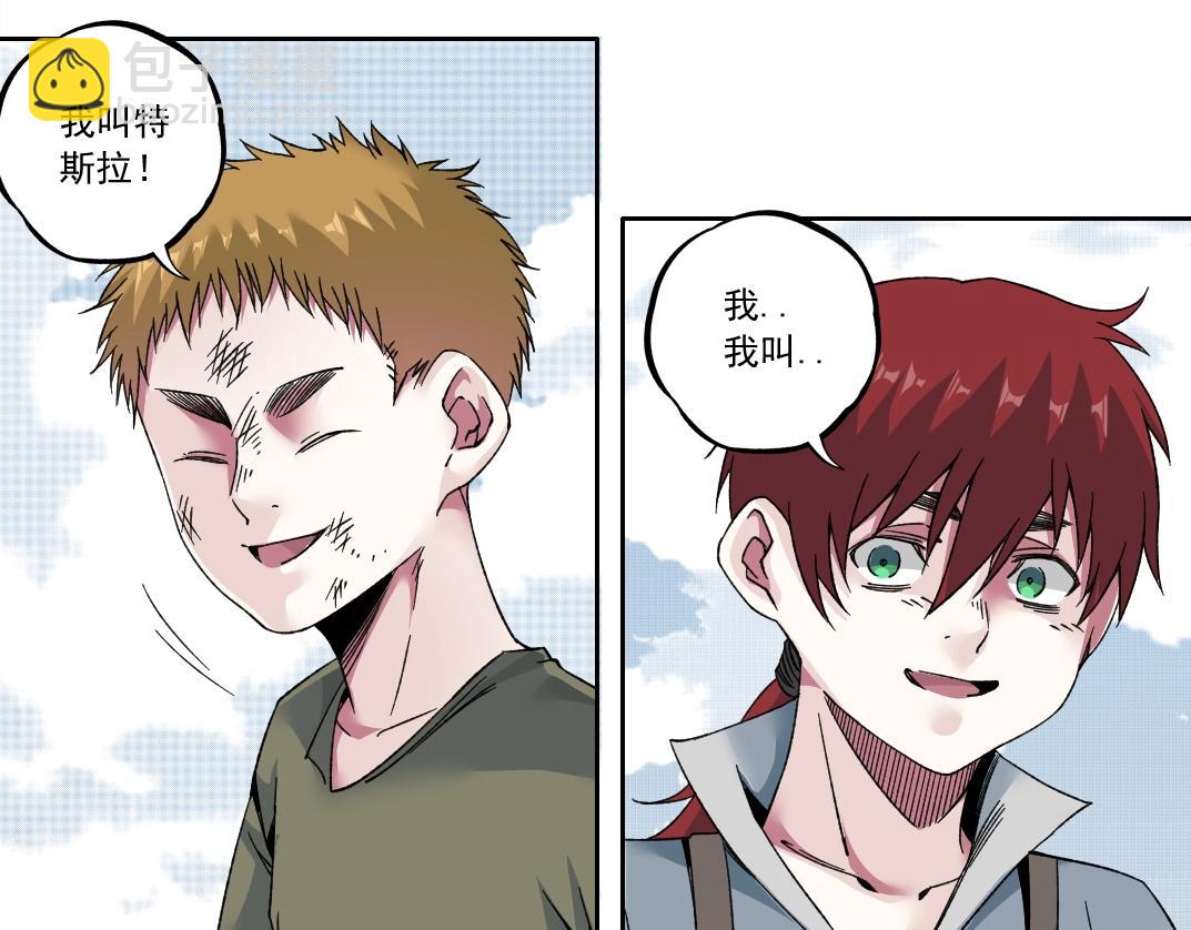 第181话 我的名字是！81