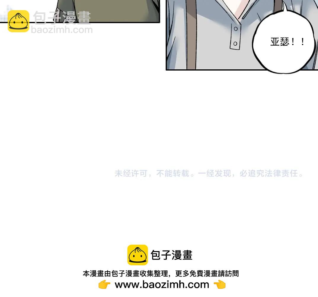 第181话 我的名字是！82