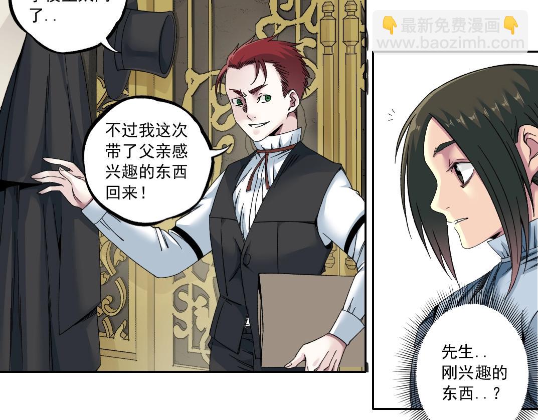 第182话 永不衰老的父亲13