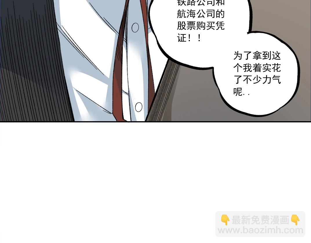 第182话 永不衰老的父亲16