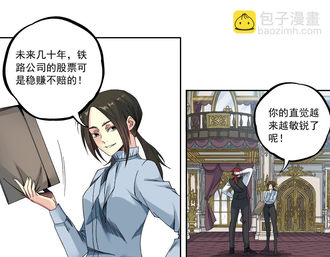 第182话 永不衰老的父亲19