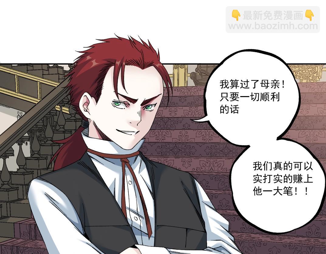 第182话 永不衰老的父亲21