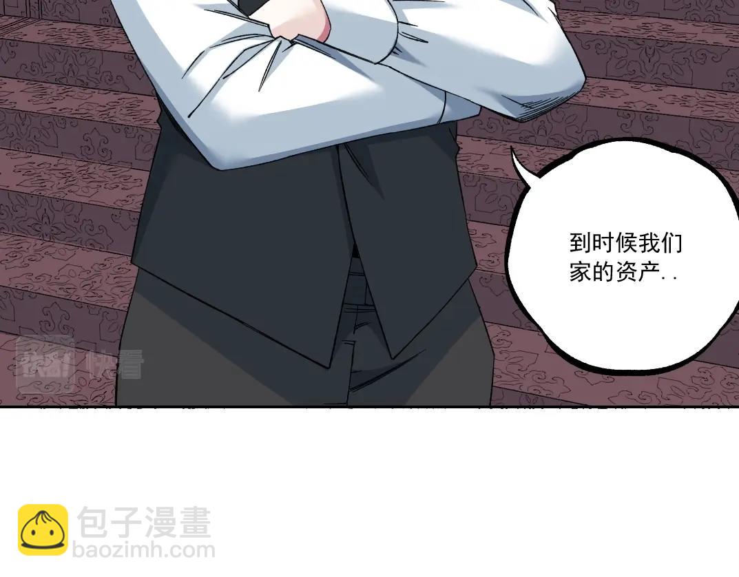 第182话 永不衰老的父亲22