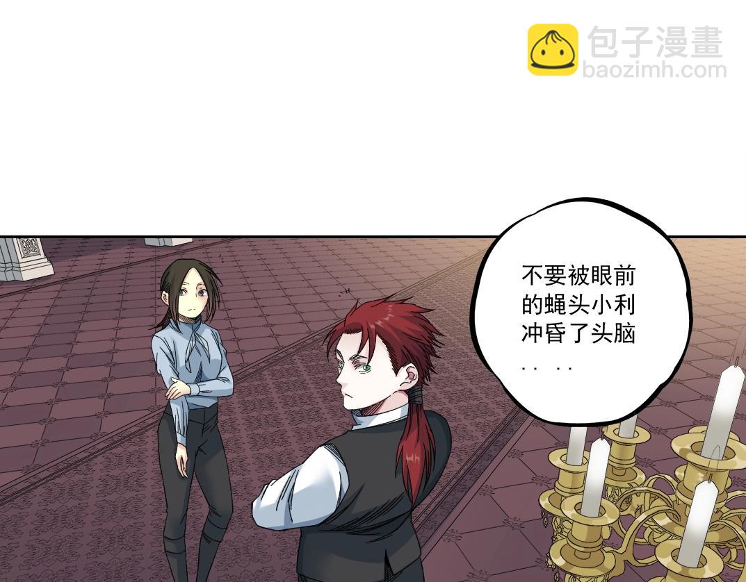 第182话 永不衰老的父亲23
