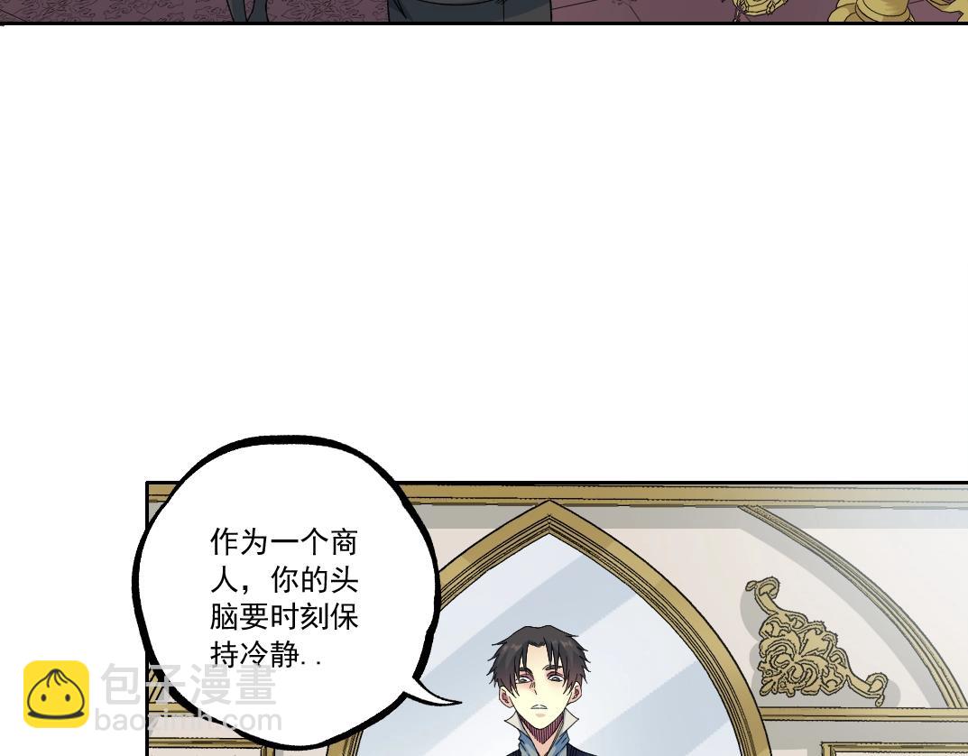 第182话 永不衰老的父亲24
